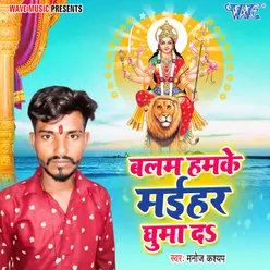 Navrater Mahina Aawe